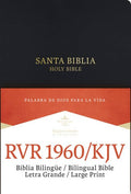 RVR 1960/KJV Biblia Bilingüe Letra Grande, negro imitación piel
